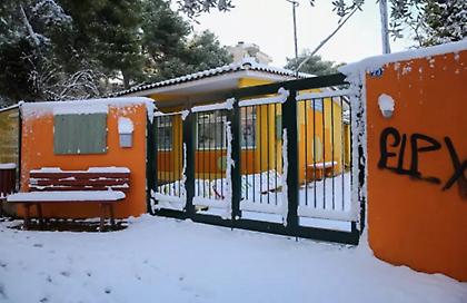 Κακοκαιρία Avgi: Ποια σχολεία είναι κλειστά σήμερα - Με τηλεκπαίδευση τα μαθήματα