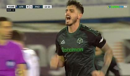 Άγγιξε το 0-2 με Μπακασέτα και Ακαϊντίν ο Παναθηναϊκός