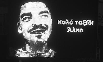 «Αθάνατος»: Δύο χρόνια από τη δολοφονία του Άλκη Καμπανού