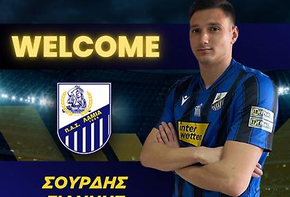 Ανακοίνωσε τον Σουρδή η Λαμία