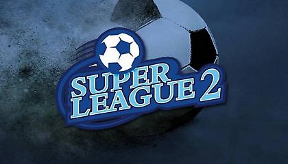 Αλλαγές σε ματς του ΠΑΟ Β και της ΑΕΚ Β από τη Super League 2