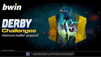 bwin: Derby Challenges με απίστευτο έπαθλο* μετρητών!