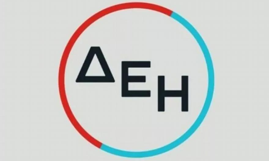 Χαμηλότερο το πράσινο τιμολόγιο της ΔΕΗ τον Φεβρουάριο