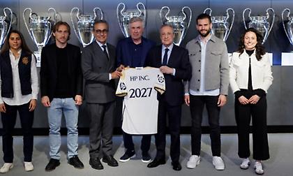 Ρεάλ Μαδρίτης: Ανακοίνωσε χορηγική συμφωνία με την HP