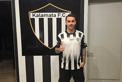 Ανακοίνωσε τον Άλεξ Λόπεθ η Καλαμάτα