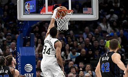 NBA Top 10: Πήρε παραμάζωμα τους Μάβερικς ο Γιάννης