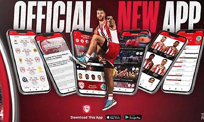 Ήρθε το νέο app του μπασκετικού Ολυμπιακού