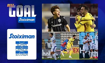 VOTE: Ποιο ήταν το Stoiximan Best Goal της 21ης αγωνιστικής;