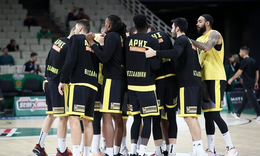 Άρης-Τρέντο