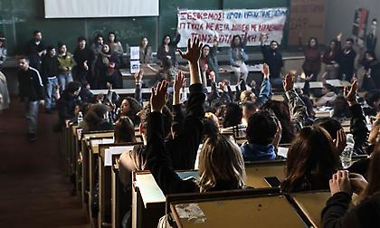 ΑΕΙ: Προχωρούν σε τηλεξετάσεις οι περισσότεροι καθηγητές