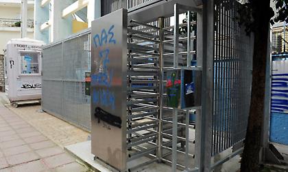 Πώς θα μπαίνουμε στο γήπεδο: Αναλυτικά η διαδικασία με τα εισιτήρια μέσω Gov.gr - Tι ισχύει για τις κάμερες