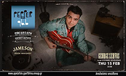 Pepper Secret Nights με το Jameson Irish Whiskey