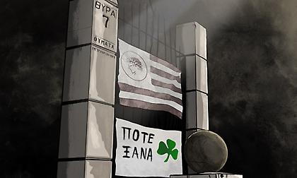 Η συγκινητική ανάρτηση του Παναθηναϊκού για τη Θύρα 7: «Ποτέ ξανά»