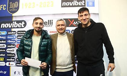 Έκοψαν την πίτα στον Ατρόμητο