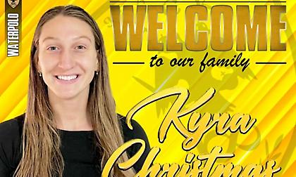 Ανακοίνωσε Κρίστμας η ΑΕΚ