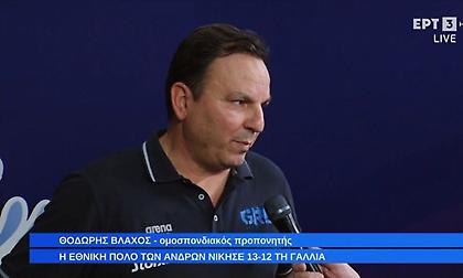 Βλάχος: «Προσεγγίσαμε το σημερινό παιχνίδι σαν νοκ-άουτ, δεν χάσαμε την ψυχραιμία μας και βρήκαμε τις λύσεις»