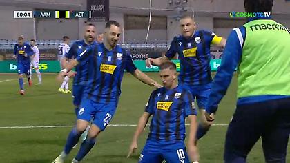 Η γκολάρα του Καρλίτος & τα δύο πέναλτι σε τρία λεπτά: Τρέλα το δεύτερο μέρος του Λαμία-Αστέρας Τρίπολης!