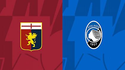 Tζένοα-Αταλάντα