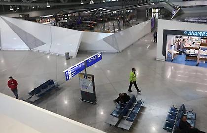 Νέα εποχή για τον Διεθνή Αερολιμένα Αθηνών με την είσοδο στο Χρηματιστήριο