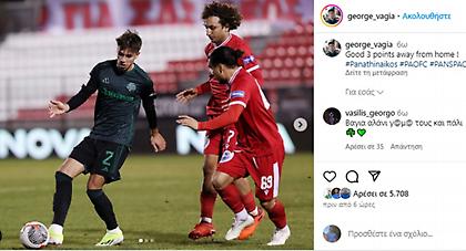 Παναθηναϊκός: Τα  «πράσινα» post των παικτών μετά τη μεγάλη νίκη στις Σέρρες