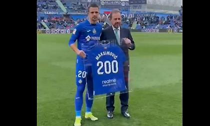 Τίμησε τον Μαξίμοβιτς για τις 200 συμμετοχές του η Χετάφε!