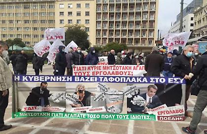 Αποκαταστάθηκε η κυκλοφορία σε Σταδίου και Αιόλου