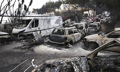 Εισαγγελέας για Μάτι: Με το «112» θα είχαν σωθεί ζωές - «Σμπαραλιασμένος» και χωρίς μέσα ο κρατικός μηχανισμός το 2018