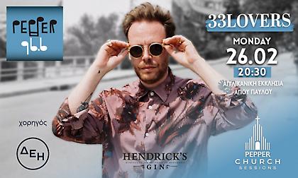 Pepper Church Sessions με τους 33 LOVERS