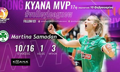 Πολυτιμότερη της 17ης αγωνιστικής της Volley League γυναικών η Σάμανταν