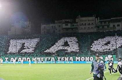Παναθηναϊκός: «Να μην δοθεί το παραμικρό δικαίωμα - Στηρίζουμε την ομάδα μόνο με τη φωνή μας»