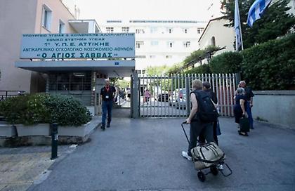 Ολοκληρωμένο Κέντρο Καρκίνου έως το τέλος του 2024 ο «Άγιος Σάββας»