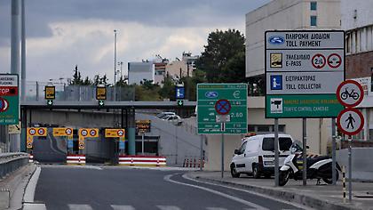 Κλειστή από τις δέκα το βράδυ λόγω εργασιών η είσοδος της Αττικής Οδού στο Μαρκόπουλο