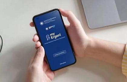 Επεκτείνεται εντός του 2024 η χρήση της Ψηφιακής Κάρτας Εργασίας - Σε ποιους επιπλέον τομείς θα εφαρμοστεί