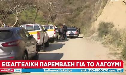 Συνελήφθη ο 47χρονος που ζει με την οικογένειά του στα λαγούμια της Κορινθίας-Στο Παίδων ο 15χρονος που βρέθηκε μαζί του