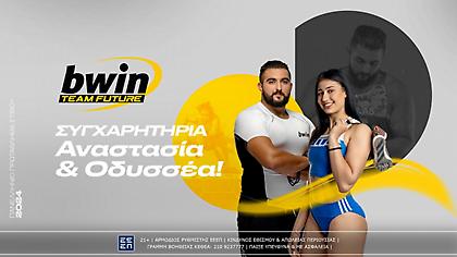 Χρυσό... ποδαρικό για την Team Future της bwin!