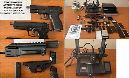 Συμμορία νεαρών στη Σάμο σχεδίαζε και πωλούσε όπλα με 3D εκτυπωτή-Σύλληψη 4 ατόμων