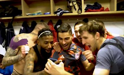 Το ξέφρενο γλέντι των παικτών του Ολυμπιακού στα αποδυτήρια και η πανηγυρική βιντεοκλήση με τον Μαρινάκη