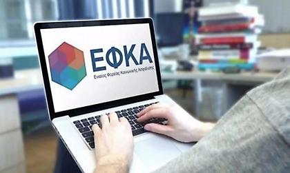 Ο «χάρτης» πληρωμών από τις 26 Φεβρουαρίου έως την 1η Μαρτίου: Τι θα πληρώσουν e-ΕΦΚΑ και ΔΥΠΑ