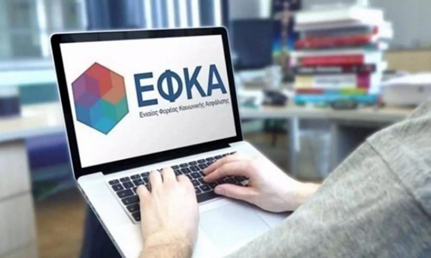 Ο χάρτης των πληρωμών: Τι θα πληρώσουν e-ΕΦΚΑ και ΔΥΠΑ