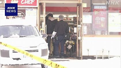 Επίθεση με μαχαίρι σε παντοπωλείο στην Ιαπωνία - Ένας νεκρός