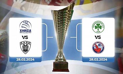 Το πρόγραμμα των ημιτελικών του Λιγκ Καπ «Νίκος Σαμαράς»