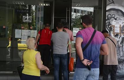 Έρχεται το νέο επίδομα ανεργίας