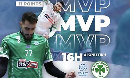 Πολυτιμότερος της 16ης αγωνιστικής της Volley League ανδρών ο Πρωτοψάλτης