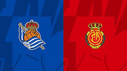 Ρεάλ Σοσιεδάδ-Μαγιόρκα