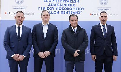 H Kaizen Gaming δημιουργεί το Kaizen Foundation και ανακαινίζει το Γενικό Νοσοκομείο Παίδων Πεντέλης, έργο 3,8 εκ. ευρώ