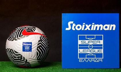 Στις 6/3 η Γ.Σ. της Stoiximan Super League