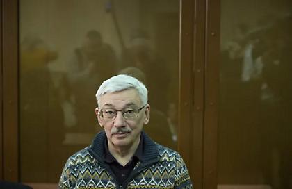 Μόσχα: Φυλάκιση 2,5 ετών για έναν ακόμη... αντιφρονούντα