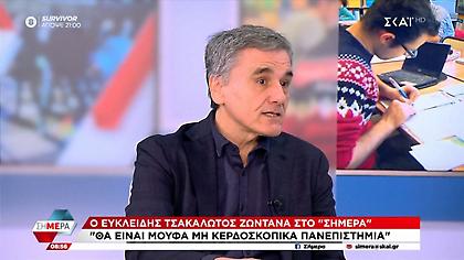 Τσακαλώτος: «Κατάλαβα ότι με την παρέμβασή του ο Αλέξης Τσίπρας ήθελε να ρίξει τον Κασσελάκη»