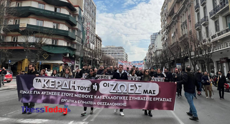 Θεσσαλονίκη: Στον ΟΣΕ η πορεία για τα Τέμπη - «Το έγκλημα να μην συγκαλυφθεί»