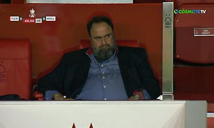 Στα επίσημα του «City Ground» για το Νότιγχαμ Φόρεστ-Μάντσεστερ Γιουνάιτεντ ο Μαρινάκης